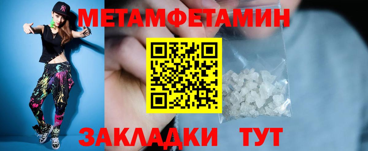 Amphetamine 97%  Вход с VPN  Amphetamine  Луховицы 