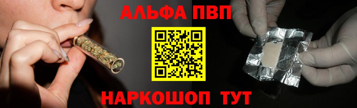 Луховицы  Альфа ПВП СК КРИС  А ПВП крисы CK  Альфа ПВП Crystall  Вход с VPN 