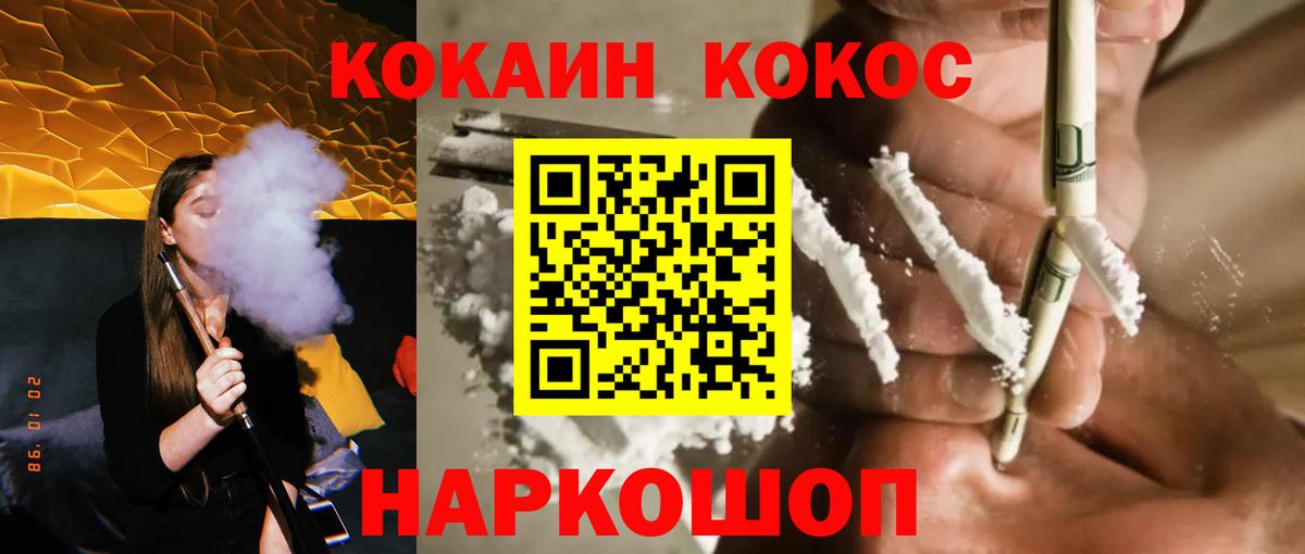 Кокаин Эквадор Луховицы