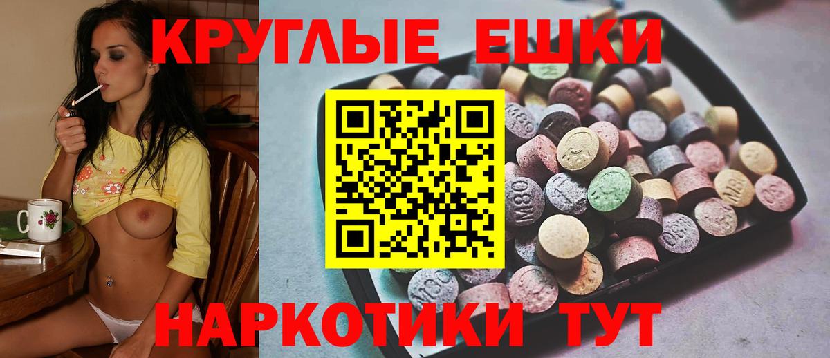 Экстази Punisher  Экстази  Луховицы  маркетплейс наркотические препараты  Ecstasy Дубай  Вход с VPN 