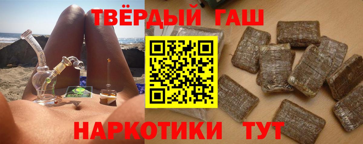 ГАШ гарик Луховицы