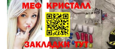 меф VHQ Дубна