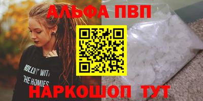 гашишное масло Донской