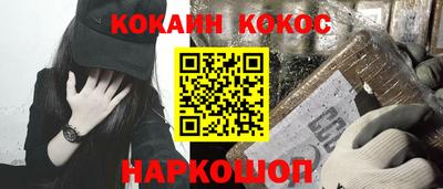 гашишное масло Донской