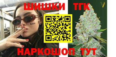 гашишное масло Донской