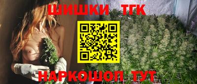 гашишное масло Донской