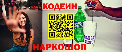гашишное масло Донской