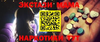 ECSTASY Донецк