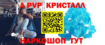 меф VHQ Дубна
