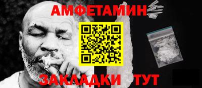 меф VHQ Дубна