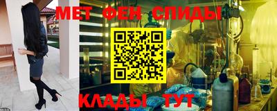 меф VHQ Дубна
