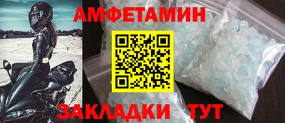 меф VHQ Дубна