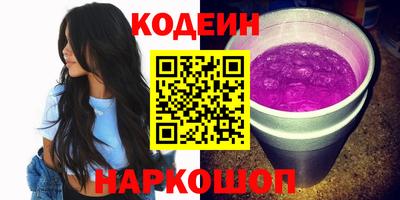 гашишное масло Донской