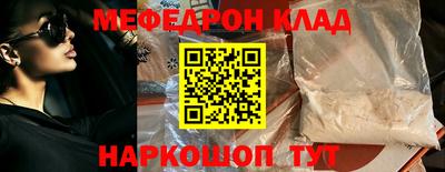 гашишное масло Донской