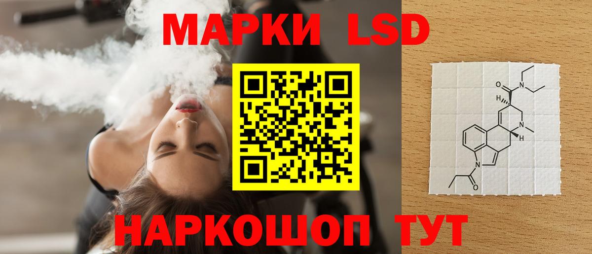 OMG ссылки  Вход с VPN  LSD-25 экстази  Луховицы  LSD-25 экстази ecstasy  ЛСД экстази кислота 
