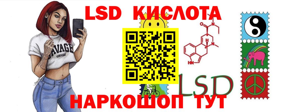 ЛСД экстази ecstasy Луховицы