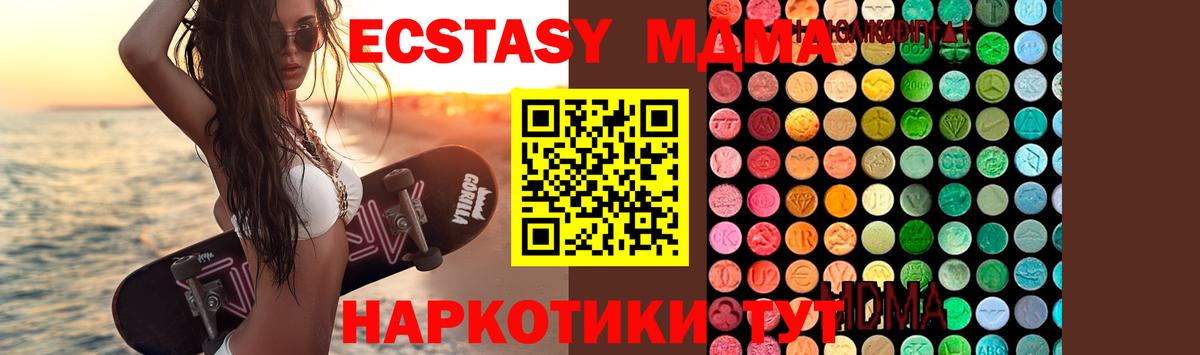 Луховицы  MDMA VHQ  Вход с VPN 