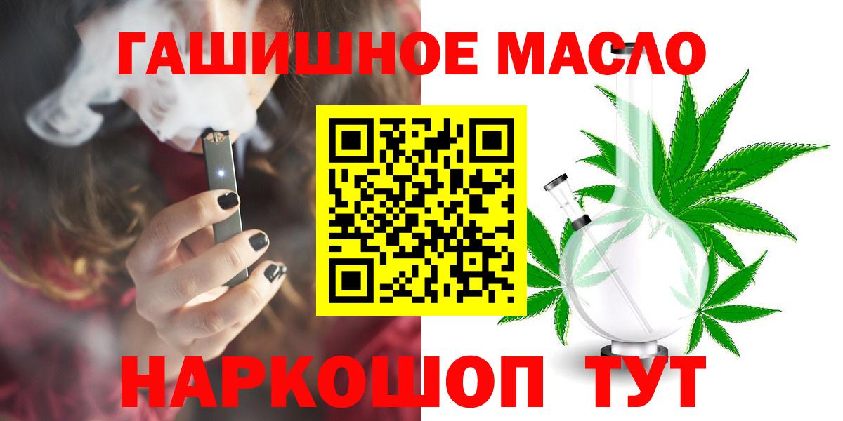 Дистиллят ТГК вейп Луховицы