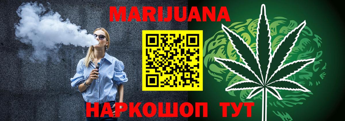 Марихуана индика  Каннабис Bruce Banner  Канабис ГИДРОПОН  Вход с VPN  Луховицы 