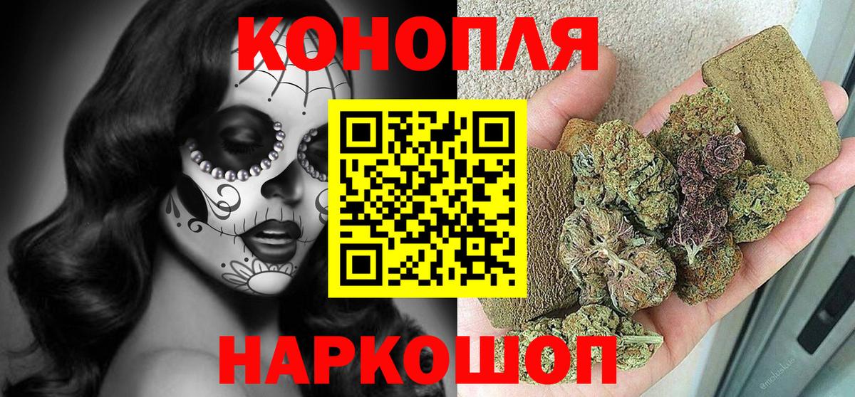 МАРИХУАНА индика Луховицы